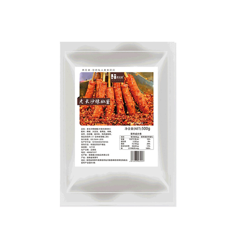 老长沙辣椒酱