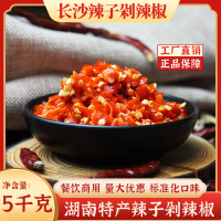 长沙辣子剁辣椒1