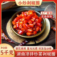小炒剁椒圈1