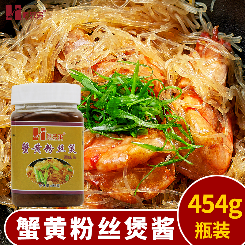蟹黄粉丝454g