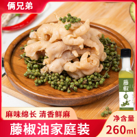 藤椒油260ml