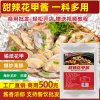 甜辣花甲酱500g