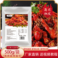 十三香小龙虾酱料