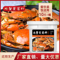 肉蟹煲酱料