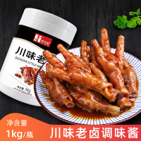 川味老卤