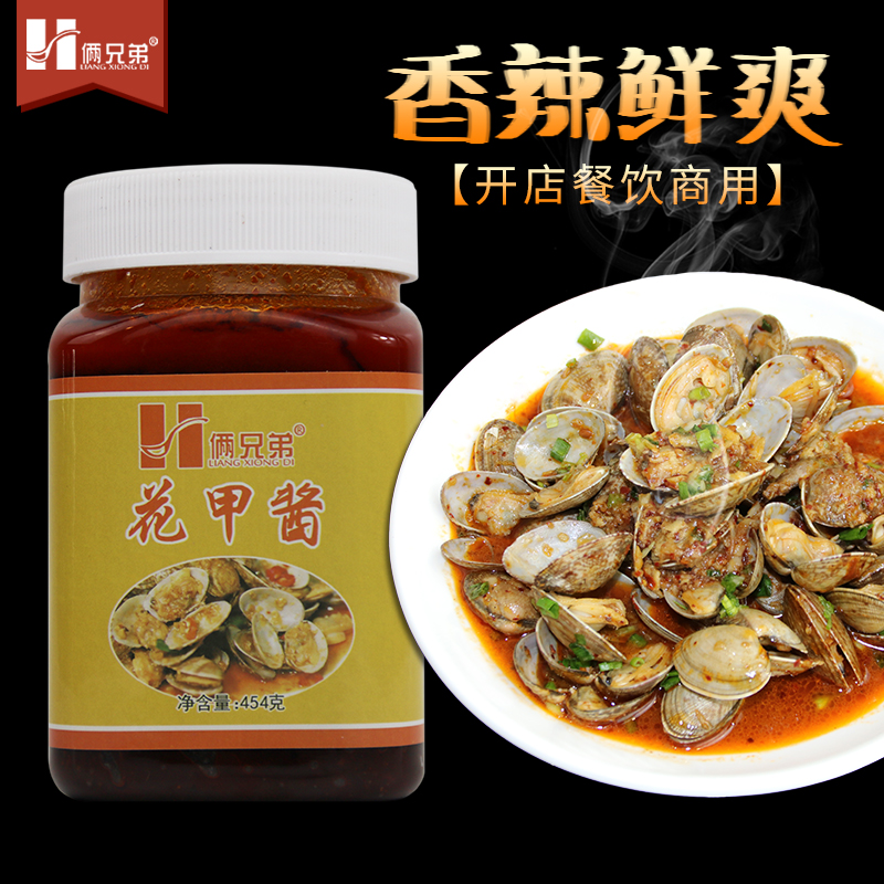 花甲酱454g