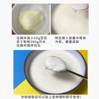 豆花布丁俩兄弟4