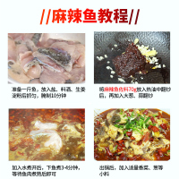 麻辣鱼佐料主图4