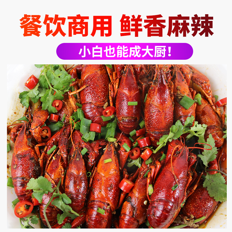 麻辣酱二哥主图3