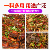 麻辣酱二哥主图4