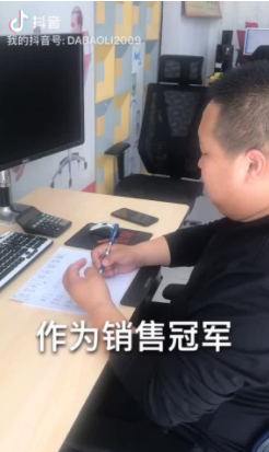 强哥作为销售冠军，心算能力确实厉害，佩服！