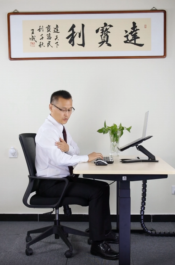 普通座椅正确坐姿