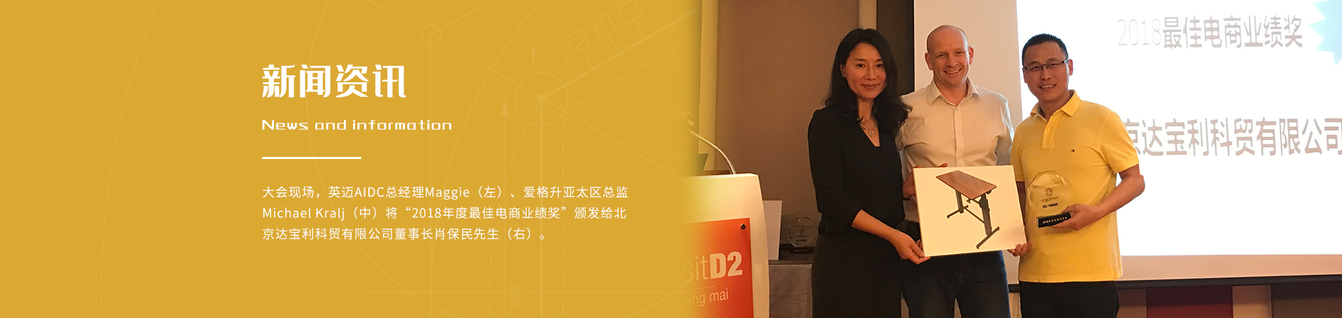 新闻资讯