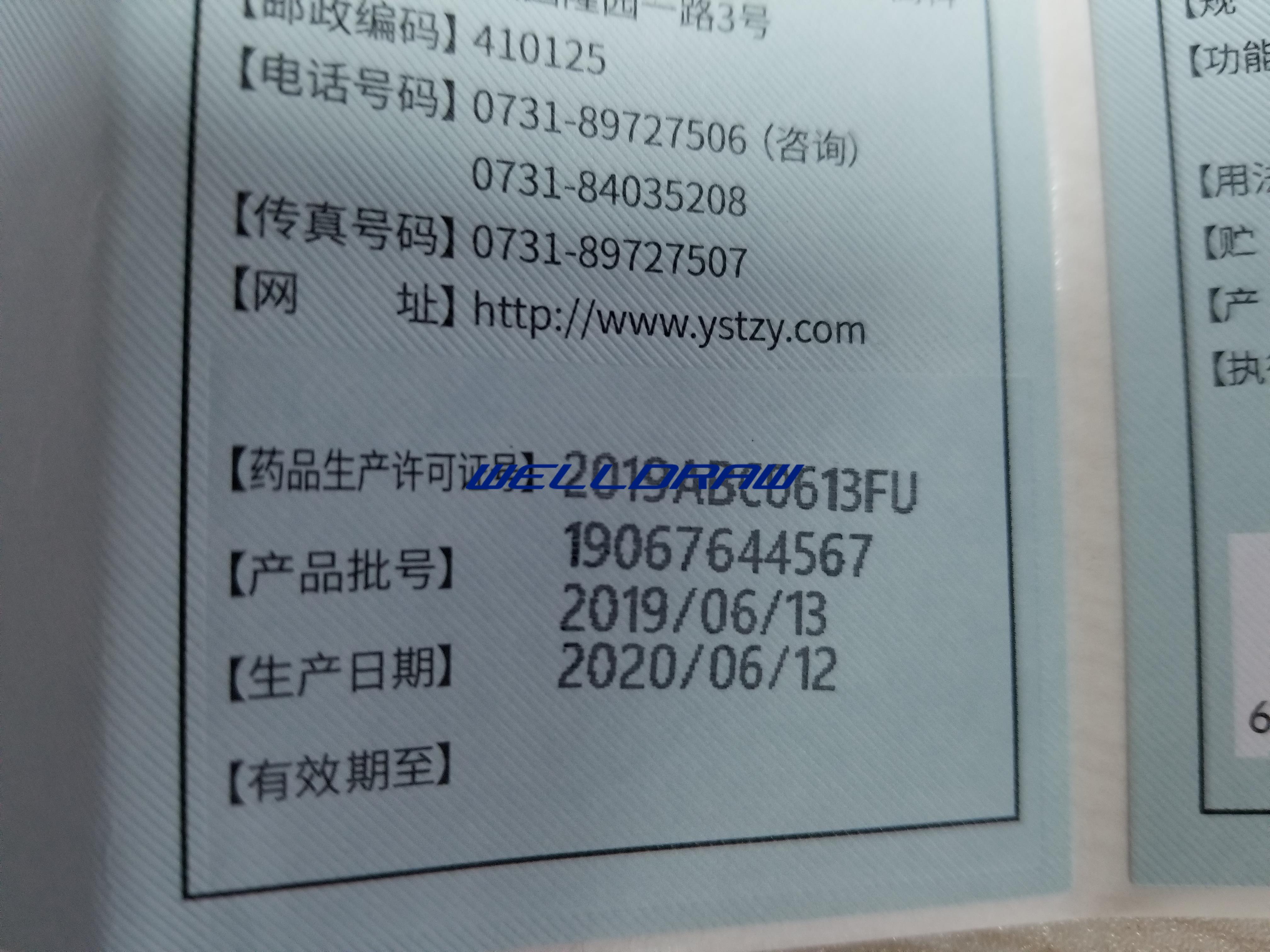 微信图片_201909101202396