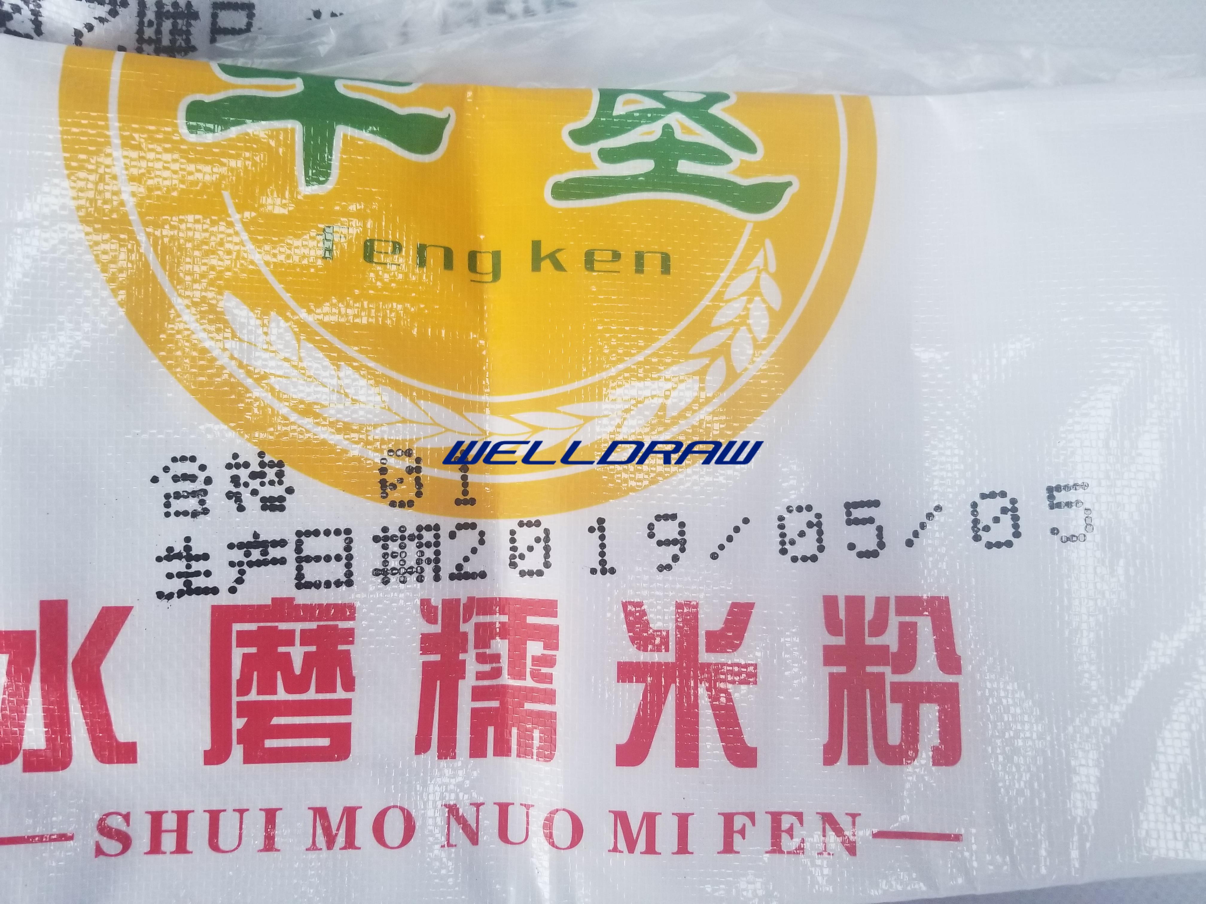 微信图片_201909101202398