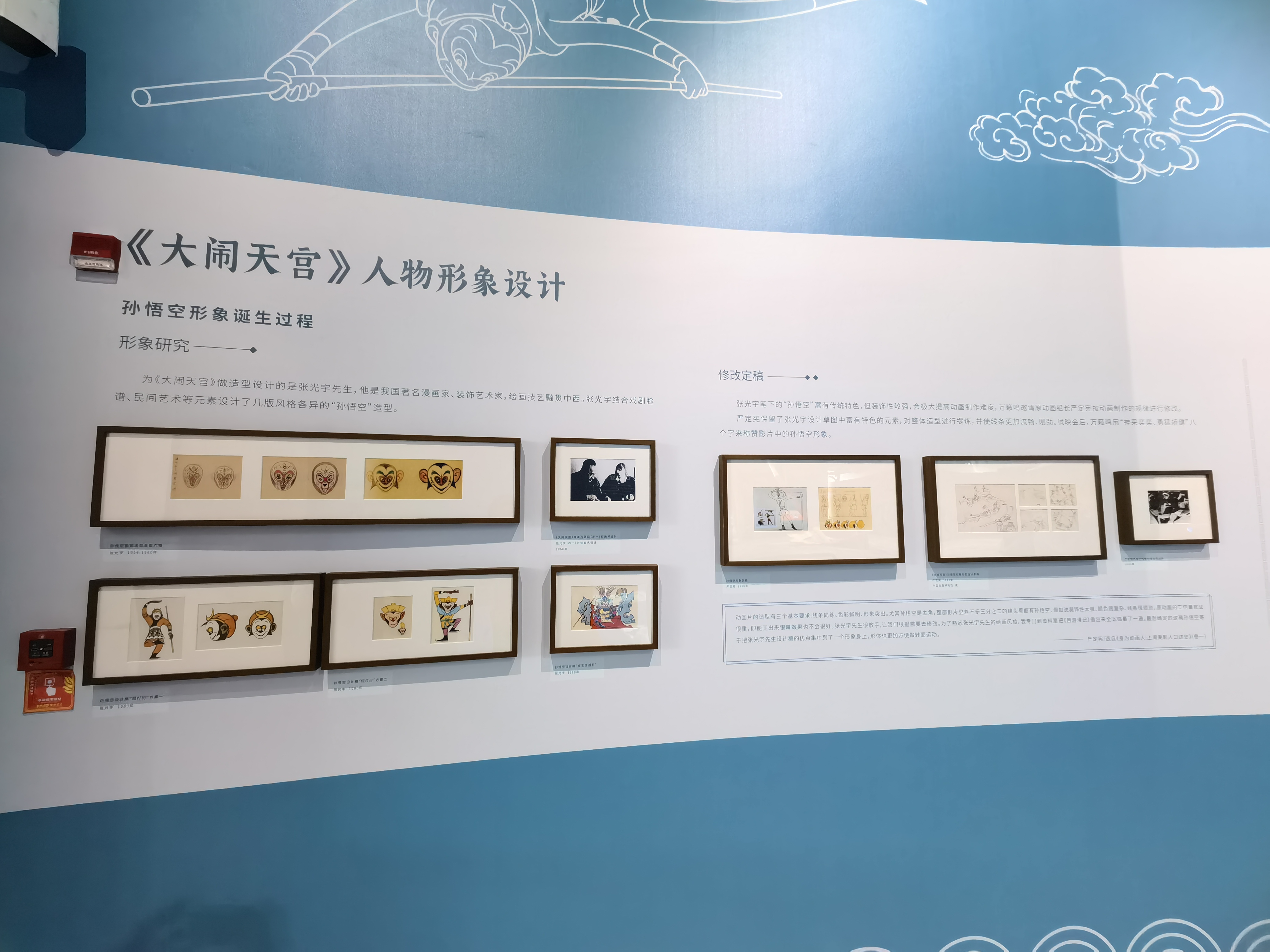 经典美术设计陈列