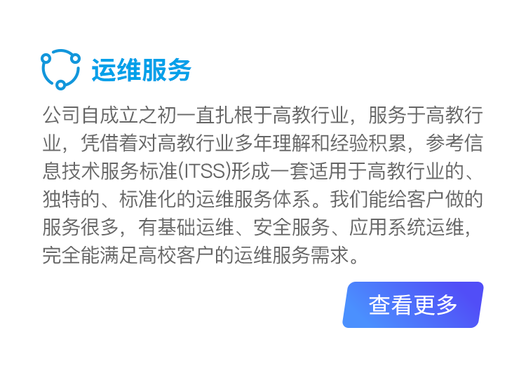 南宫国际(中国区)官方网站
