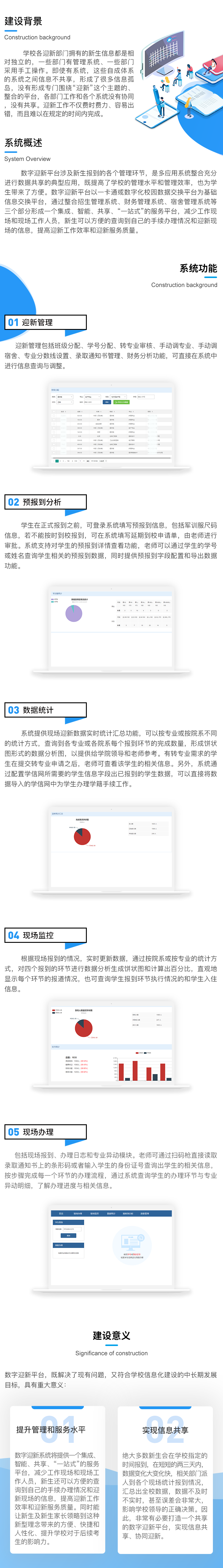 南宫国际(中国区)官方网站