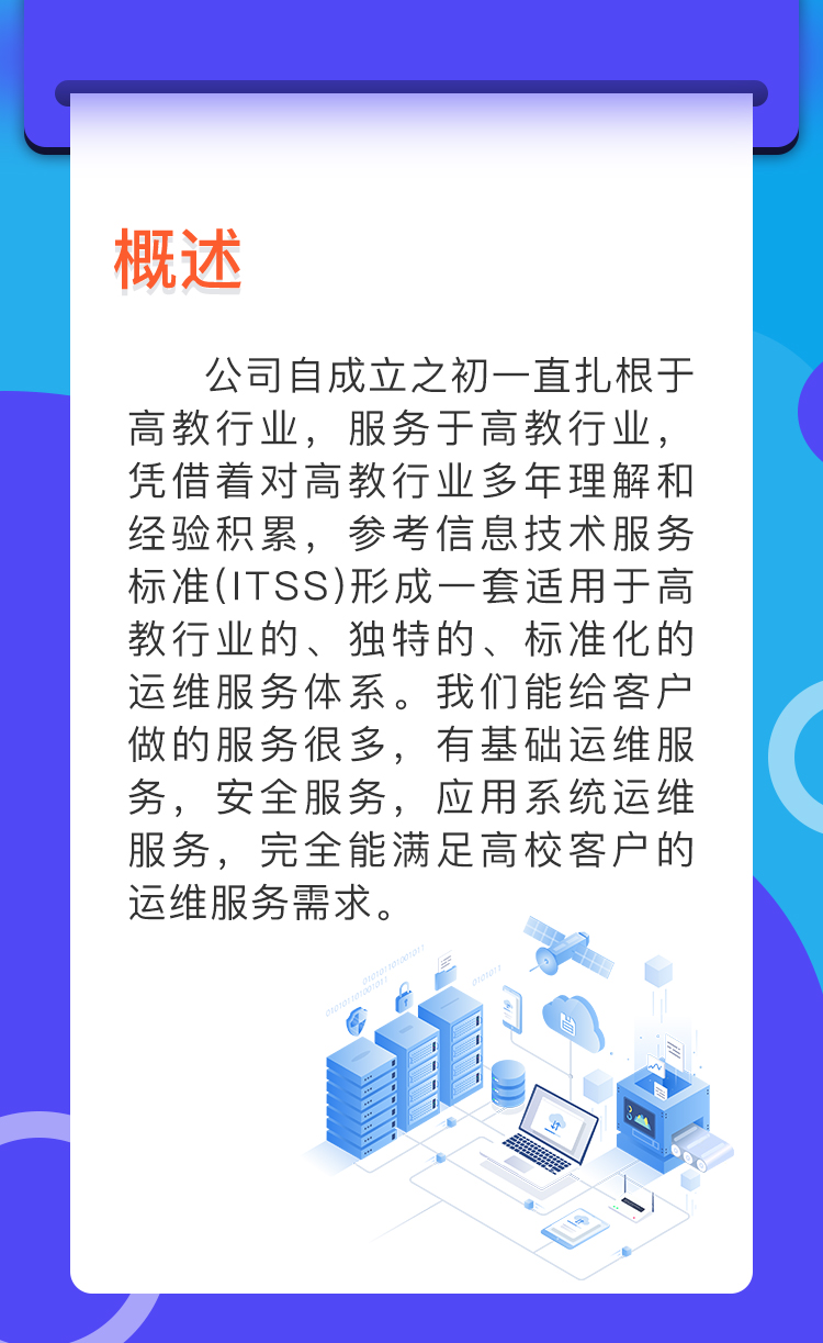 南宫国际(中国区)官方网站