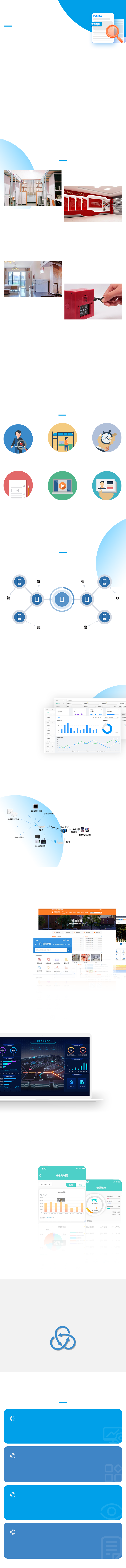 南宫国际(中国区)官方网站