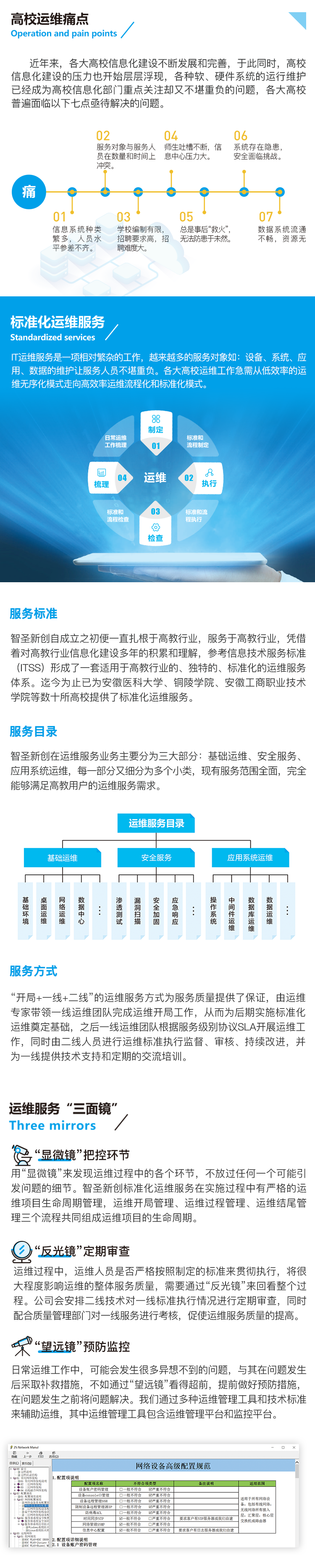 南宫国际(中国区)官方网站