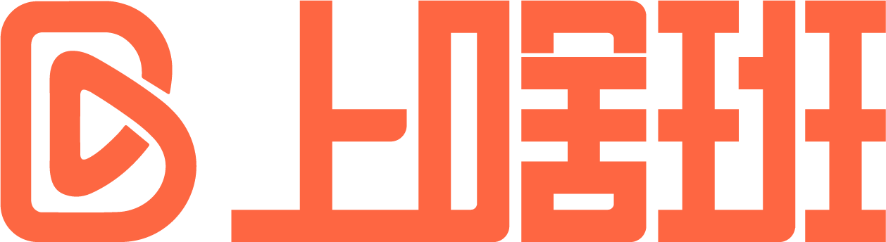 上啥班logo矢量格式