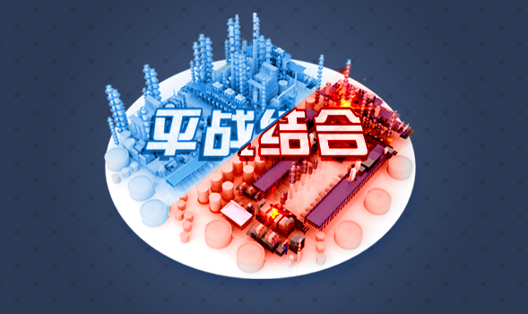 基于智慧消防顶层设计，打造“平战结合”的应急指挥平台