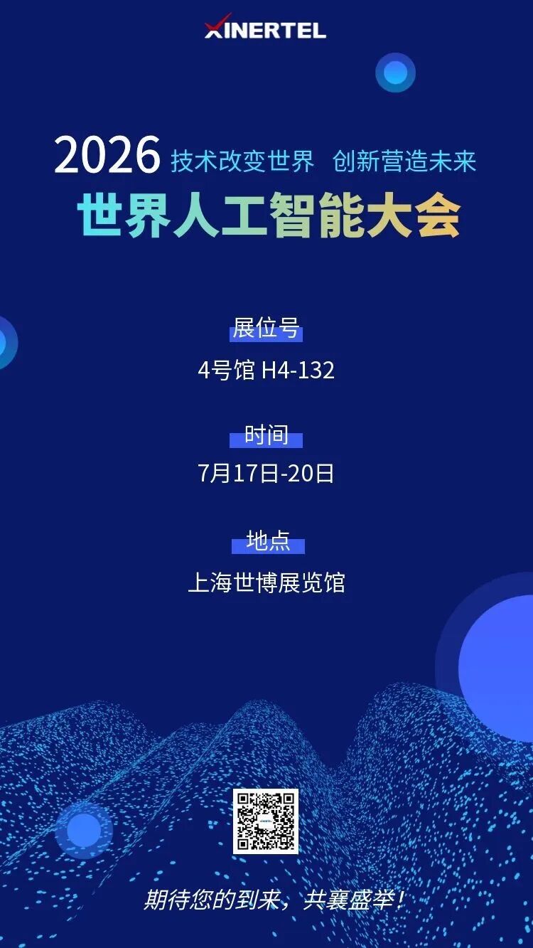 176691782 约请函.jpg