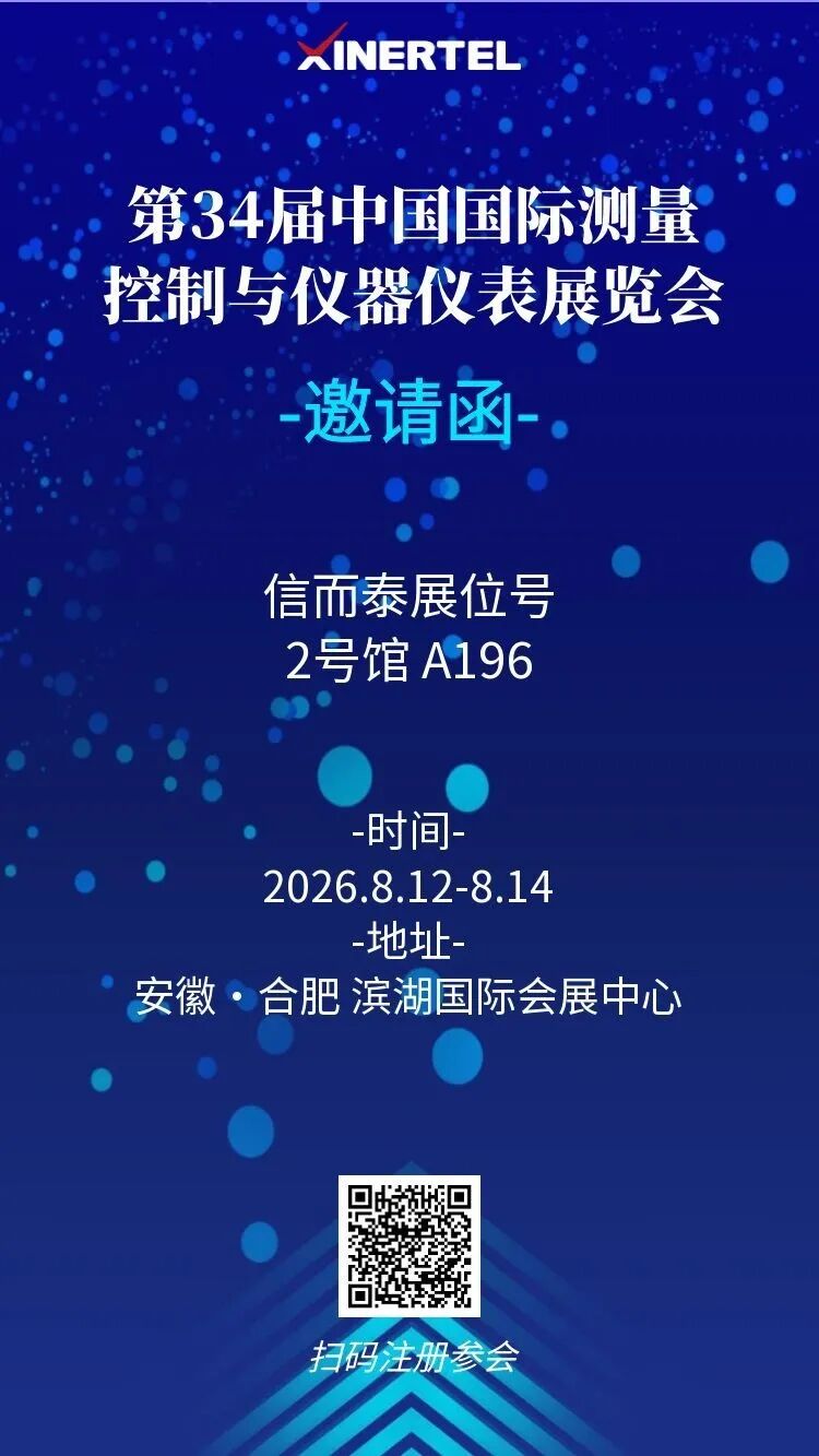图怪兽_船舶展会蓝色电子邀请函 (1).jpg