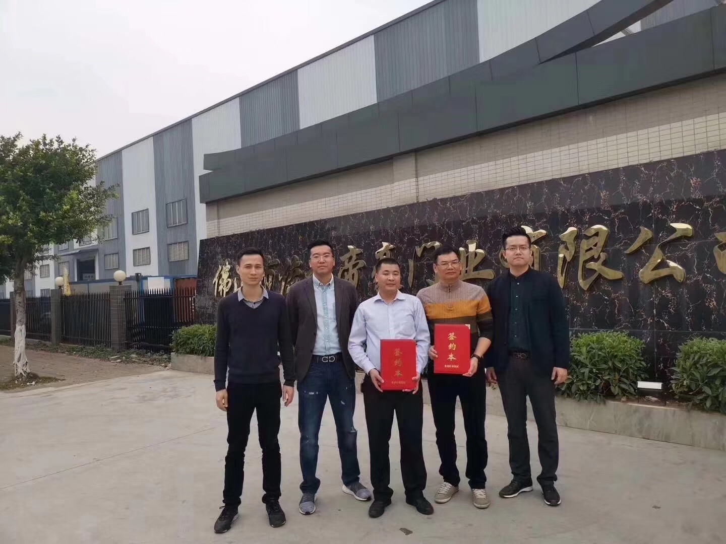 新建文件夹-微信图片_20190325162823