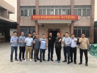 新建文件夹-微信图片_20190325162833