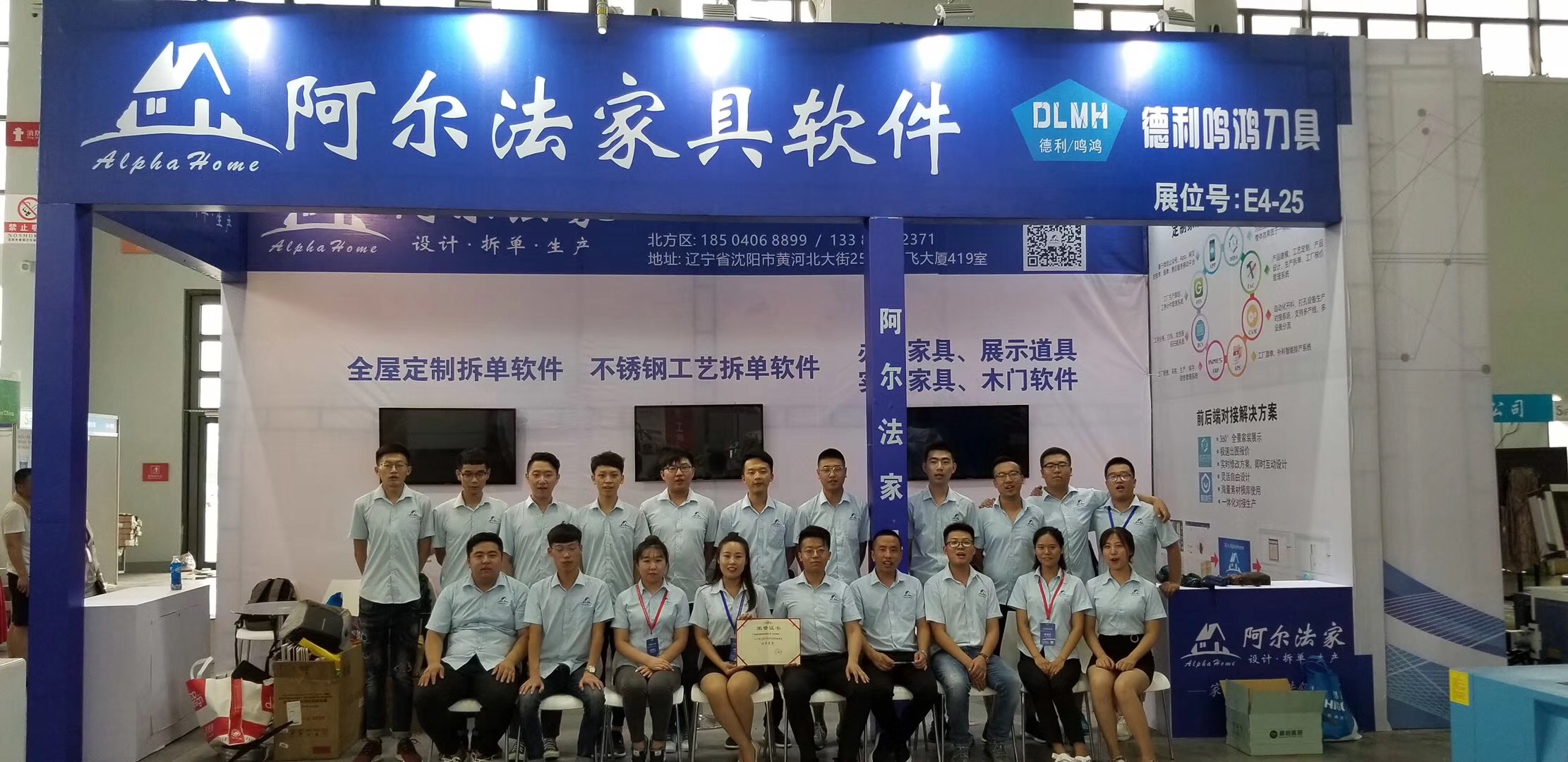 新建文件夹-微信图片_20190325162841