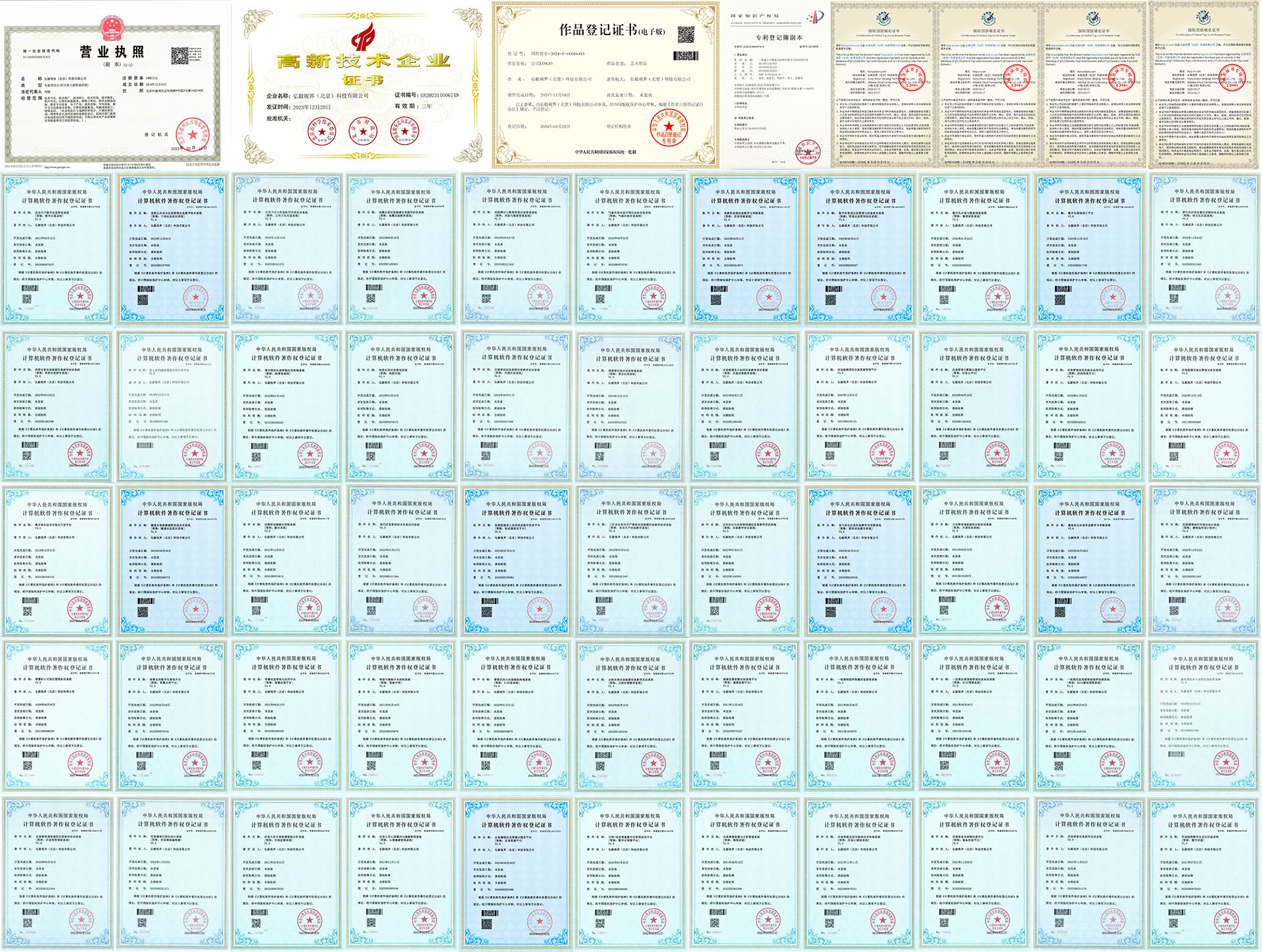 应急救援实训软件-消防员训练系统-虚拟现实-VR仿真企业