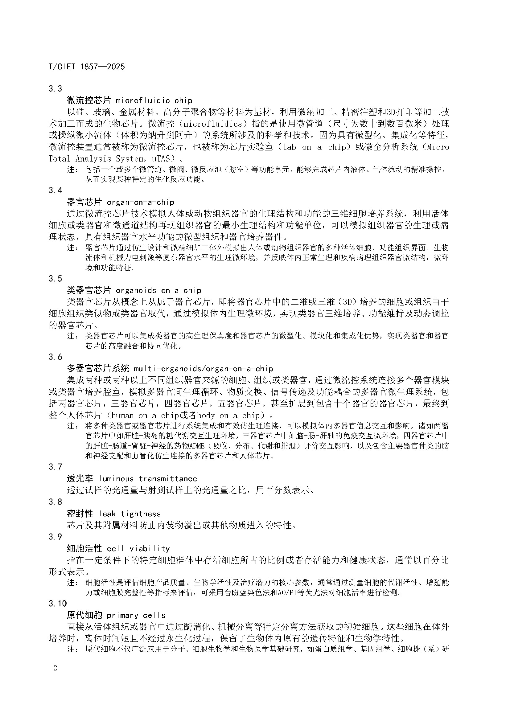 新闻图片10