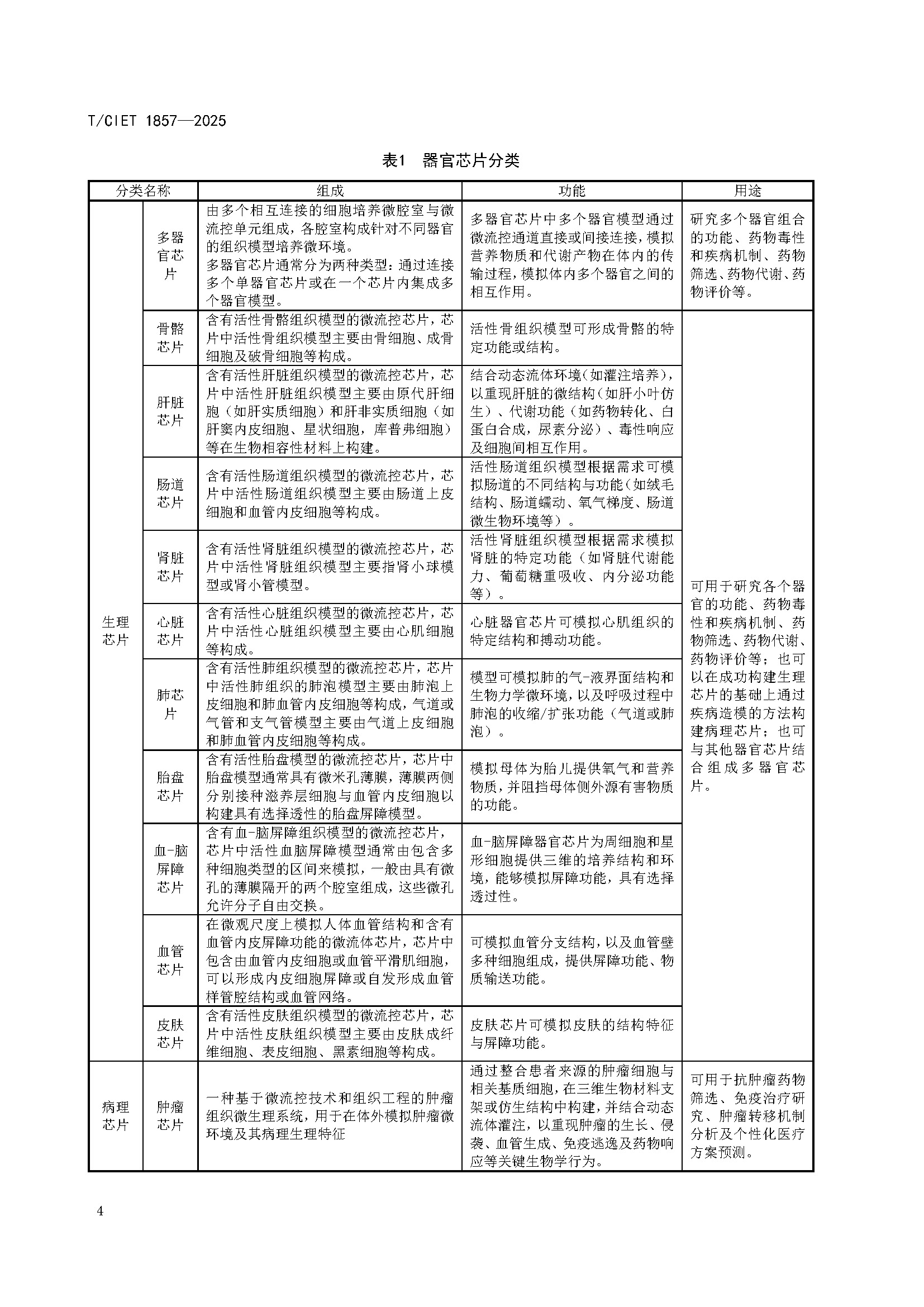 新闻图片14