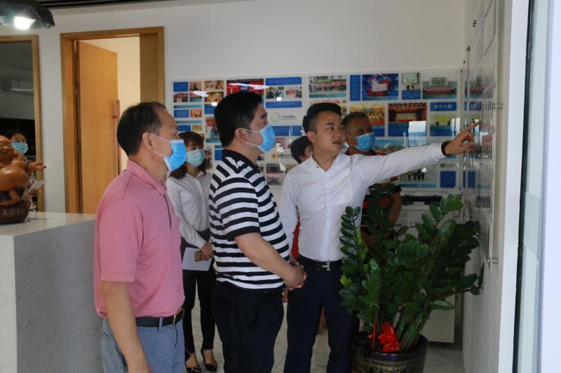 微信图片_20200527171712