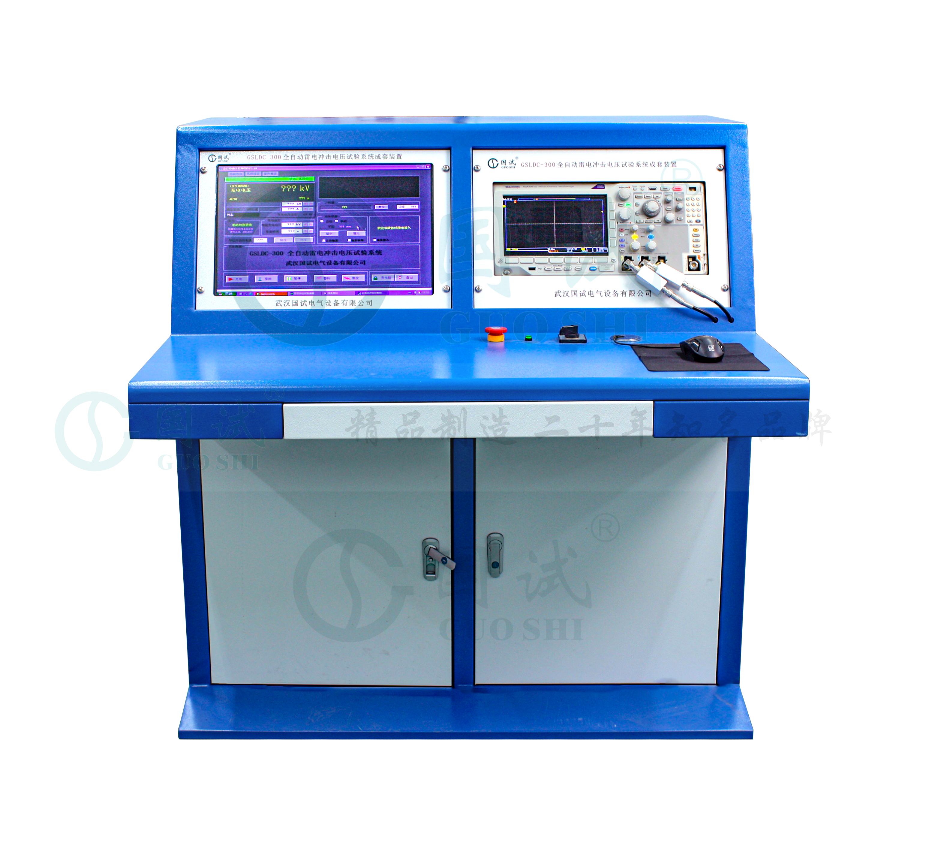 -带水印冲击电压发生器-IMG_9339