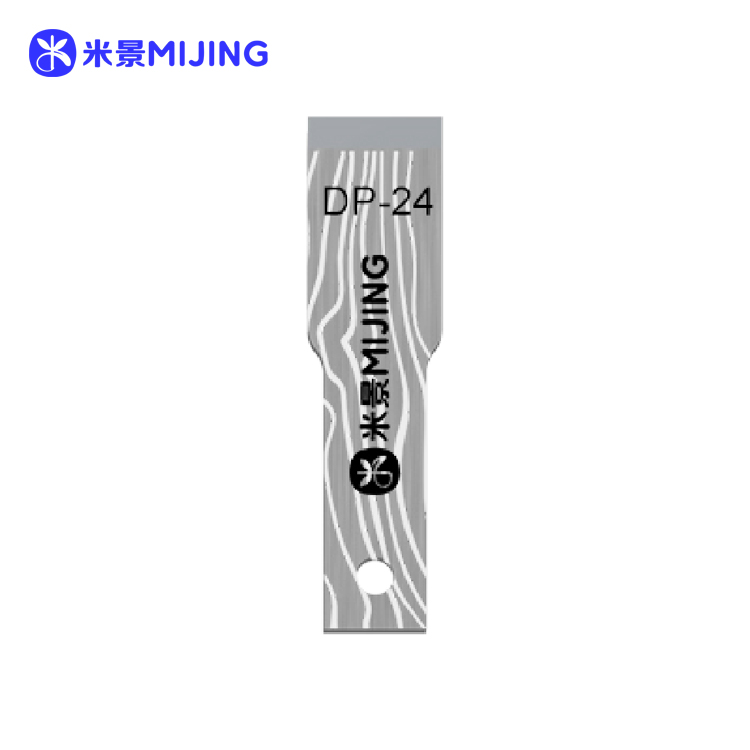 米景CPU快修除胶刀DP24