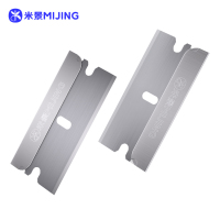 米景锐锋修屏刀片DP23