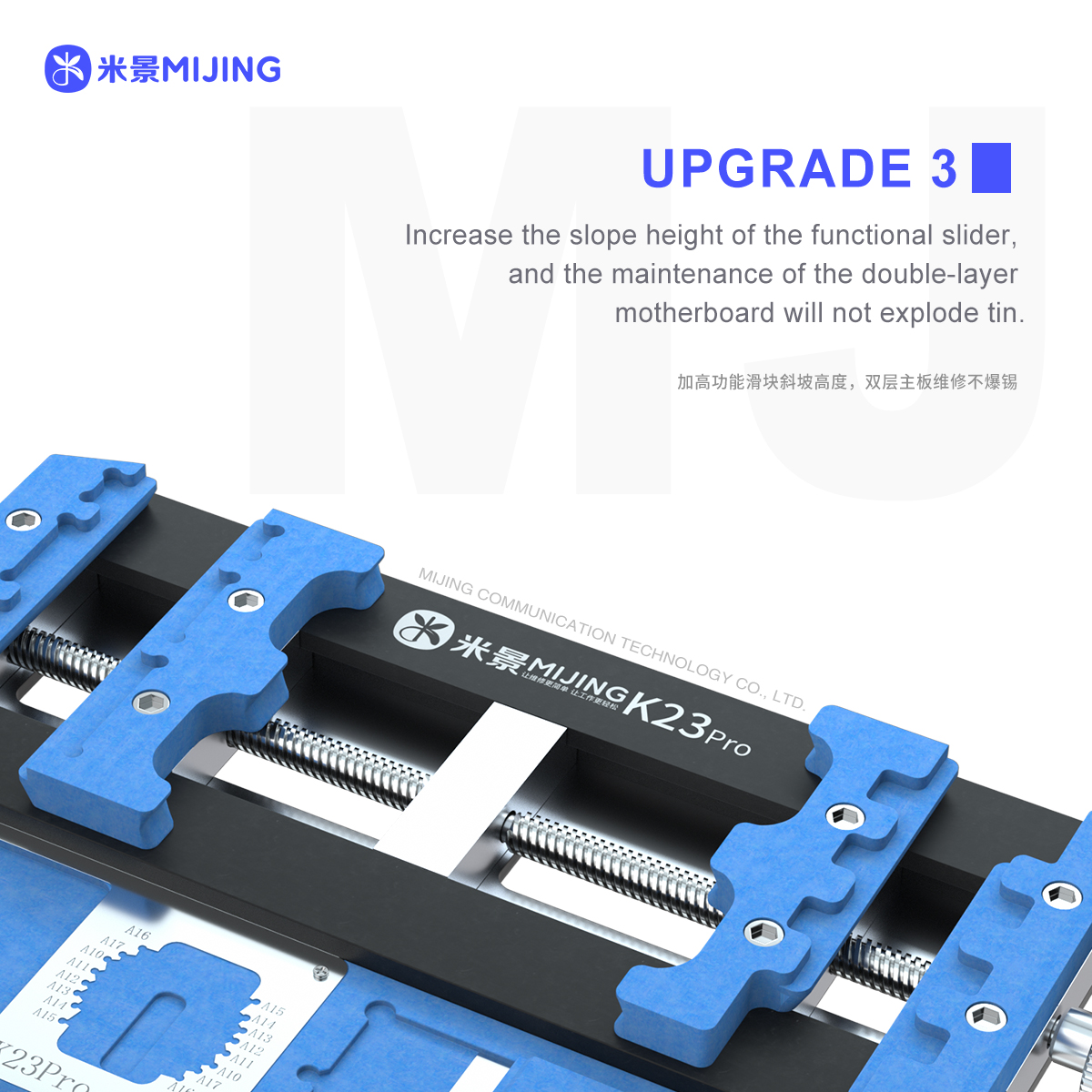 K23pro升级版宣传图-4