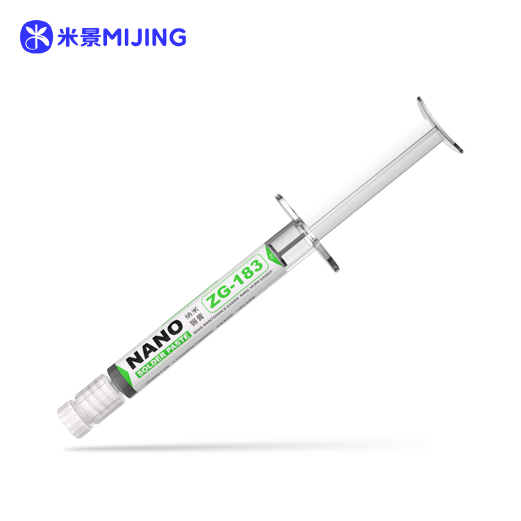米景纳米锡膏ZG183