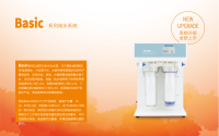 Basic系列