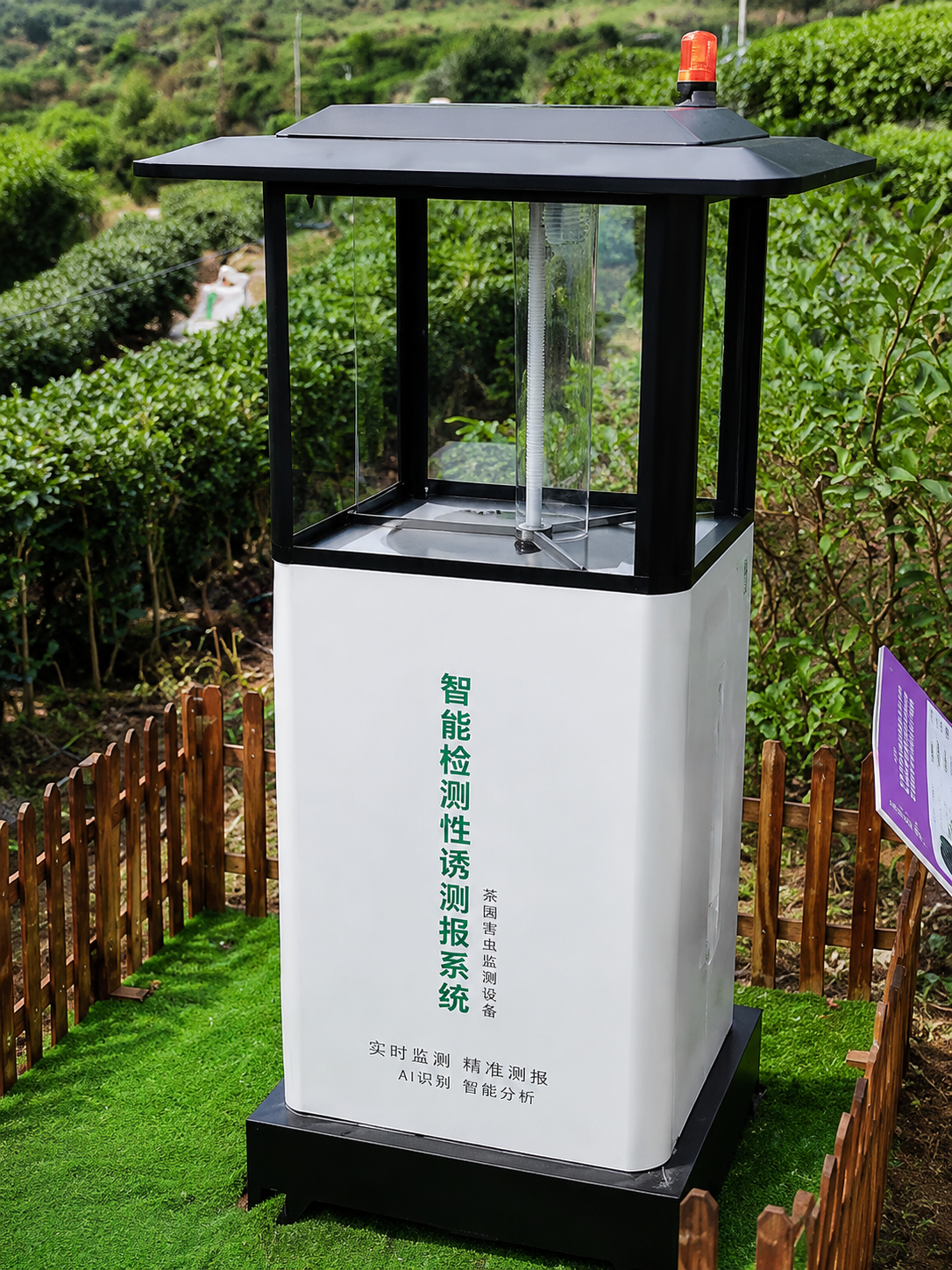 智能识别虫情测报灯