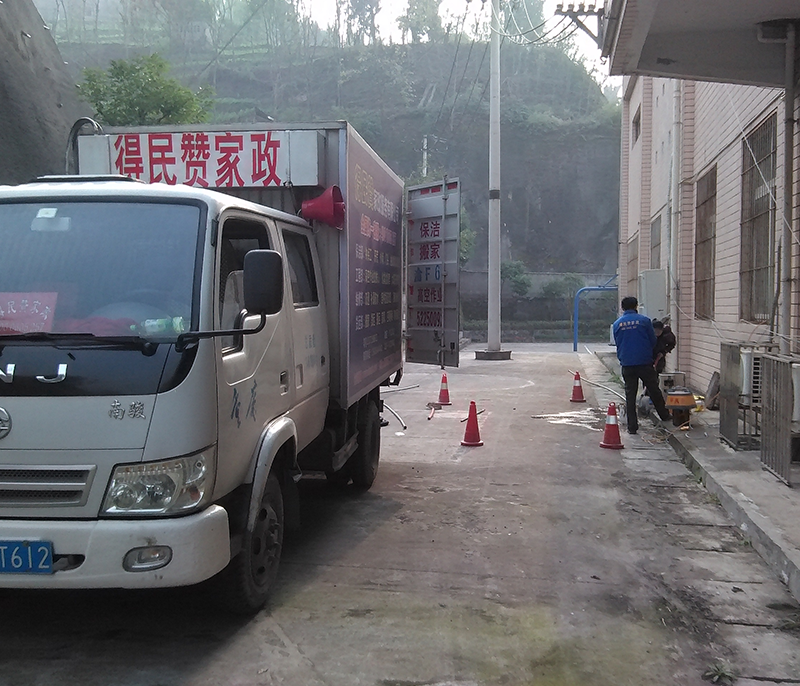 搬家车