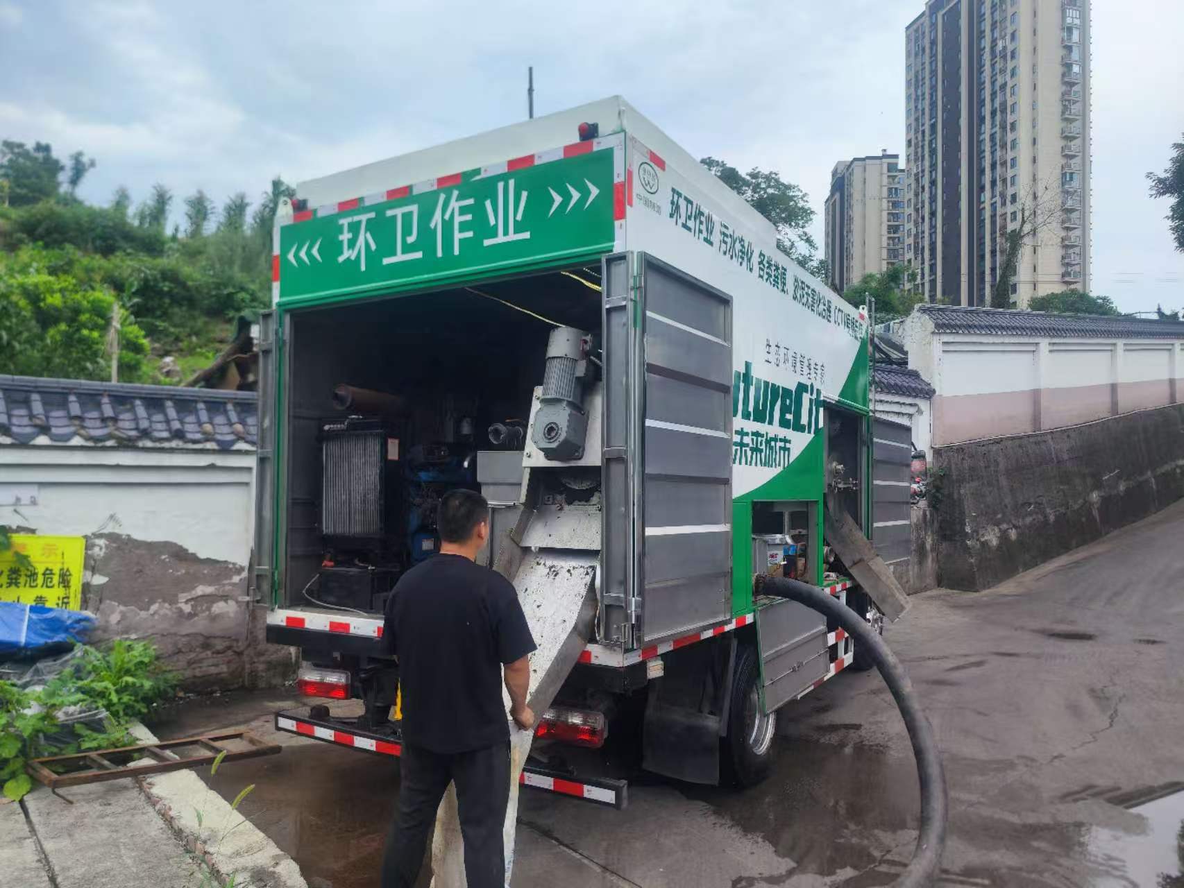 污水净化车