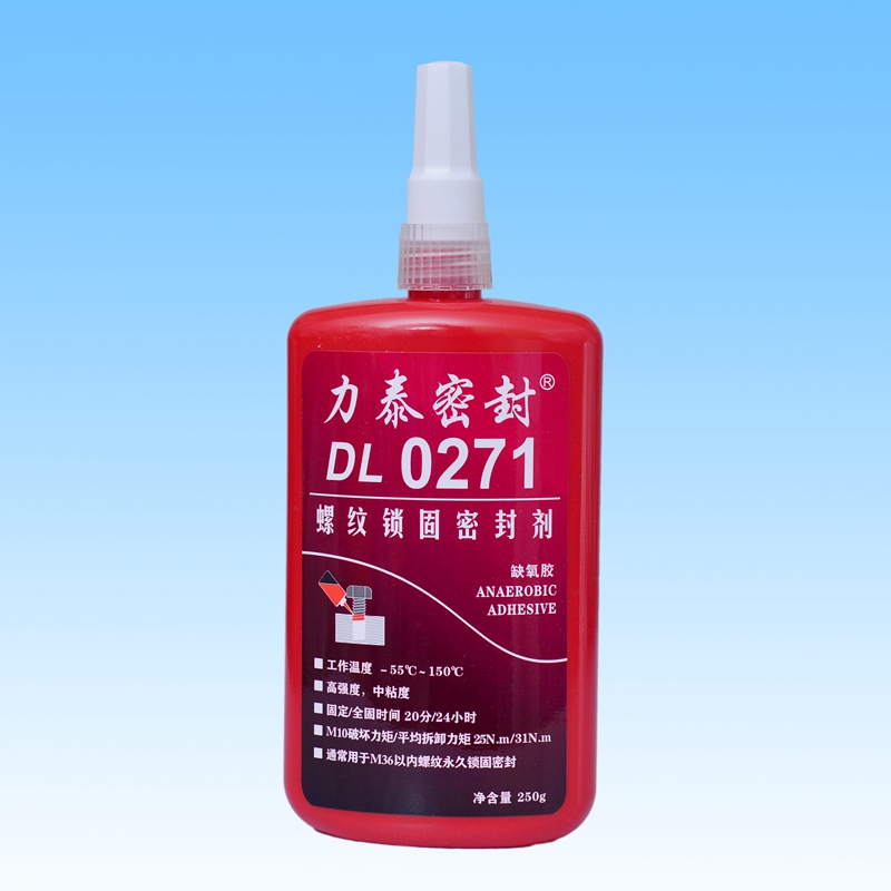 271大_副本