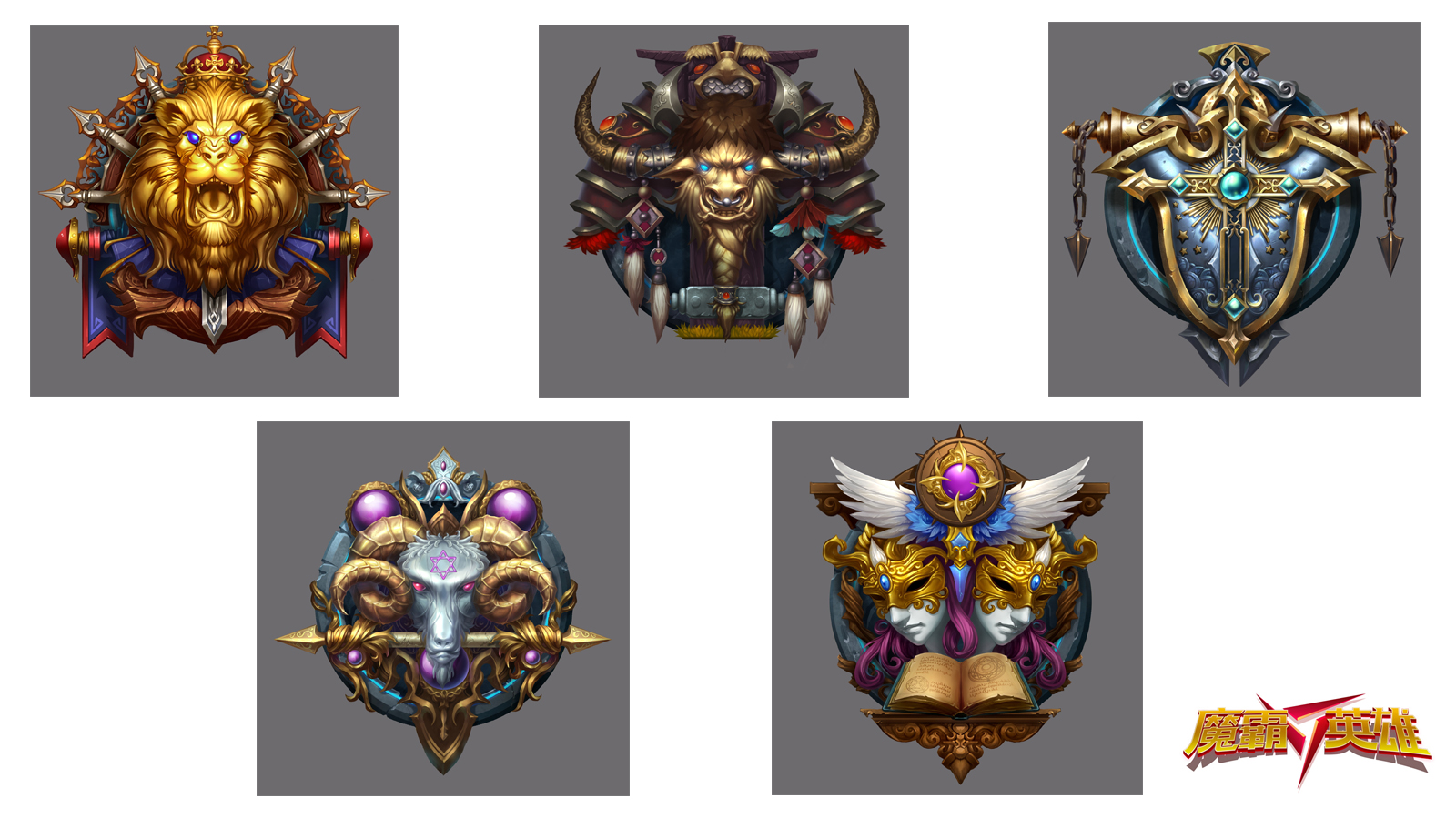 服务器物品图标-2D-UI