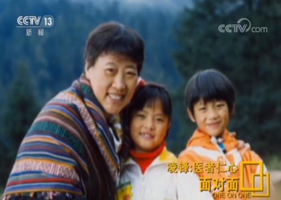 医者凌锋的爱与坚守