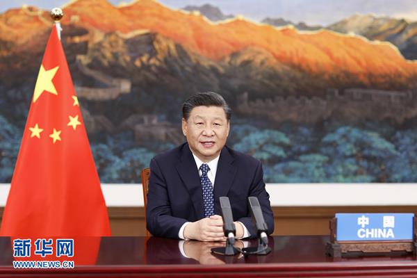习近平出席全球健康峰会并发表重要讲话