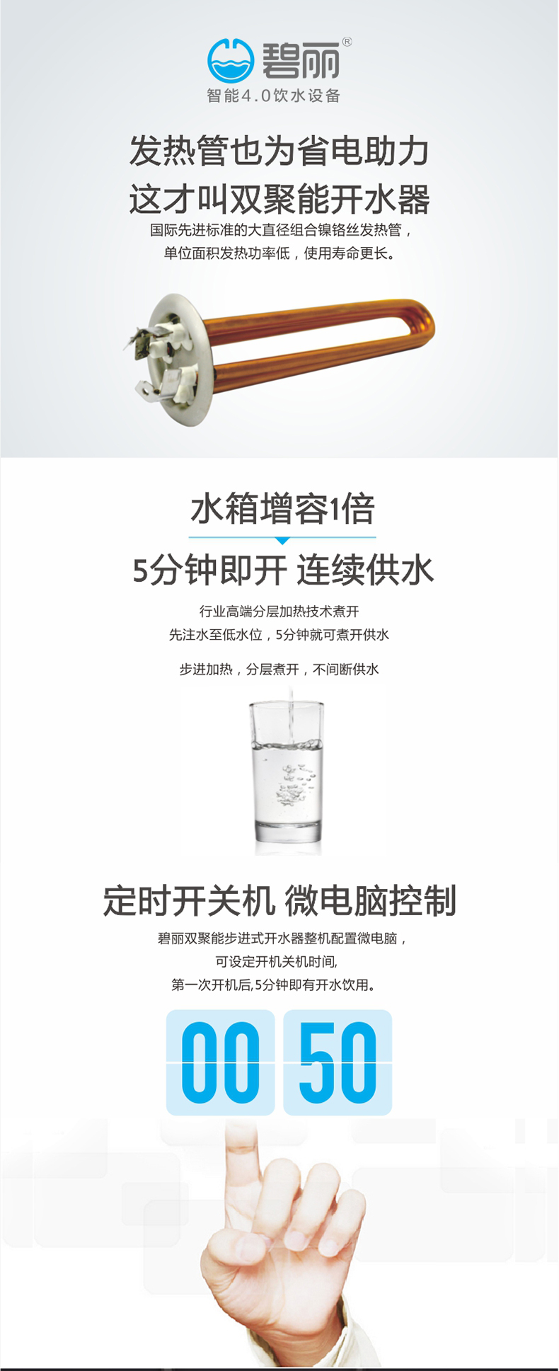 JO-K30C详情页_06